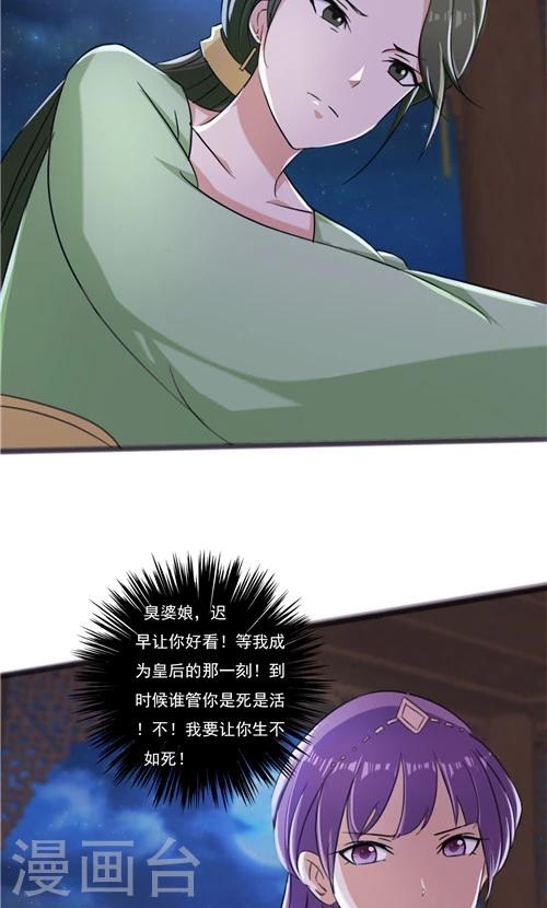 第34话10