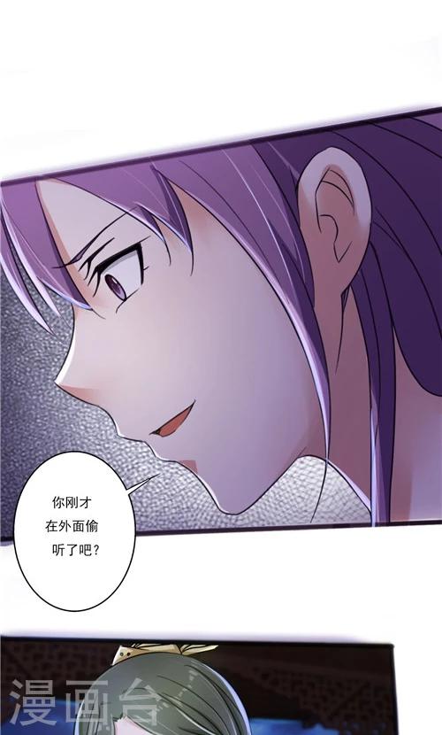 第34话3