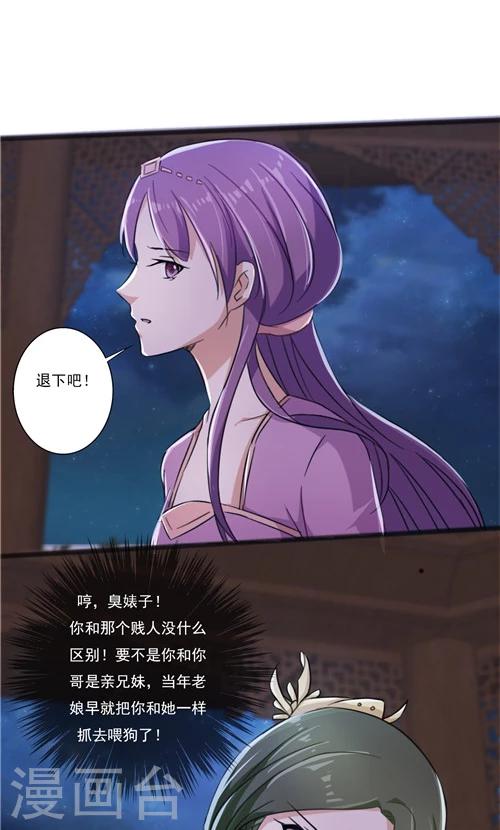 第34话9