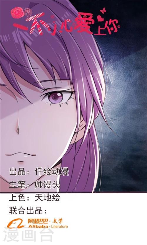 第36话0