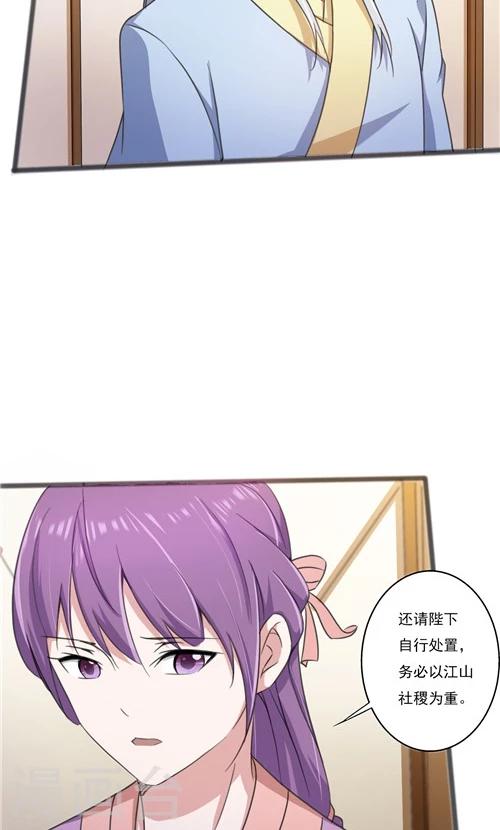 第36话13