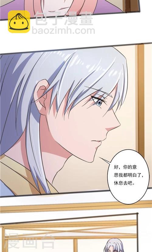 第36话14