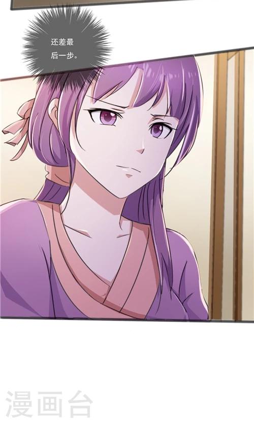 第36话17
