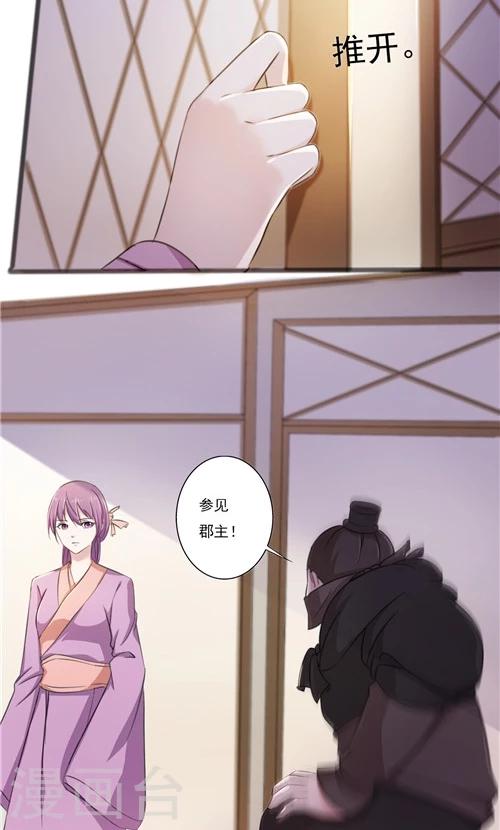 第36话19