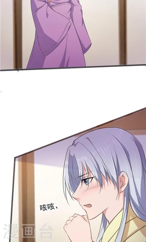 第36话2