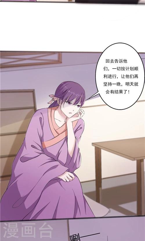 第36话20