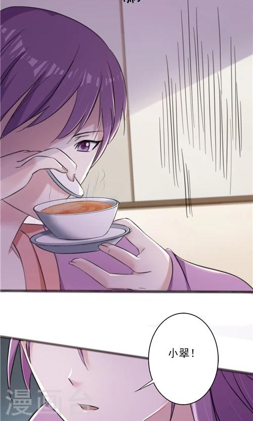 第36话21