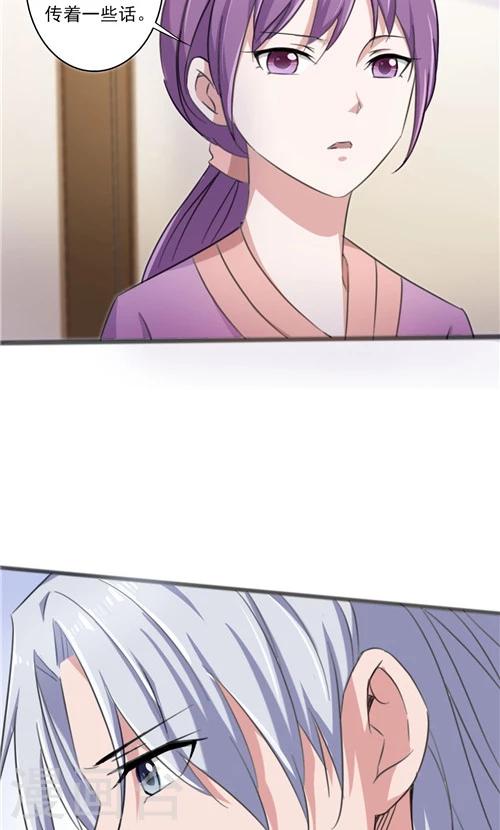 第36话4
