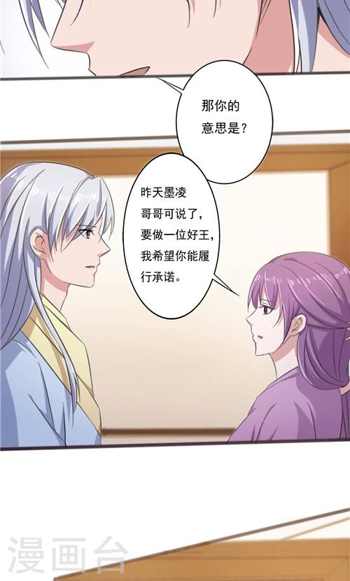 第36话5