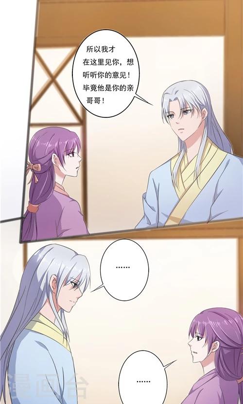 第36话6