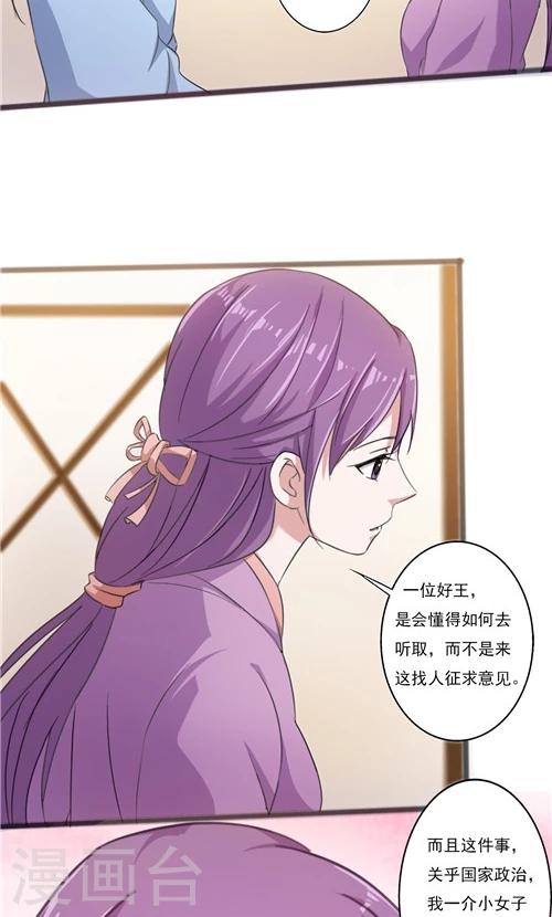 第36话7