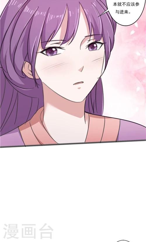 第36话8