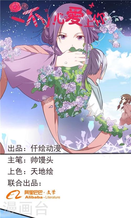 第41话0