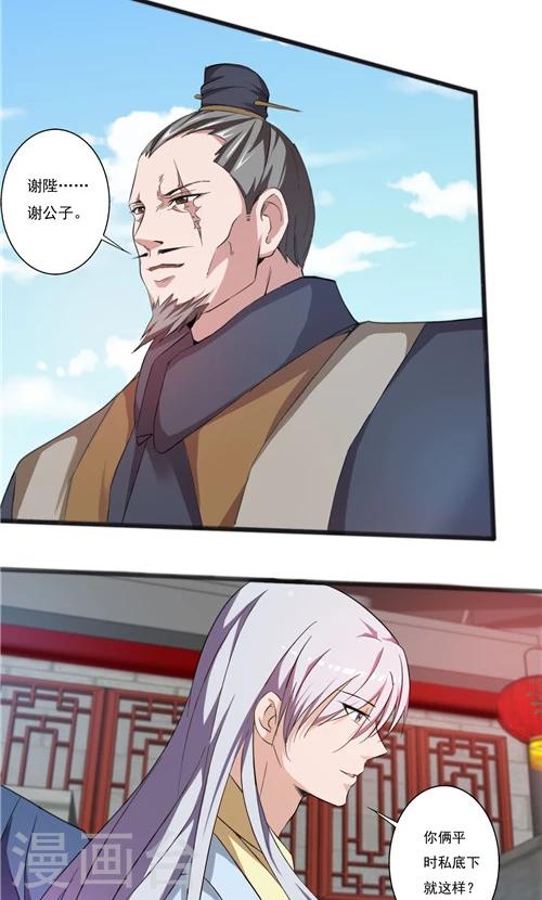 第41话1