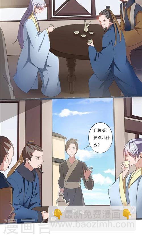 第41话10