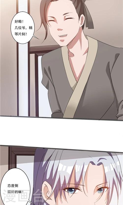 第41话12