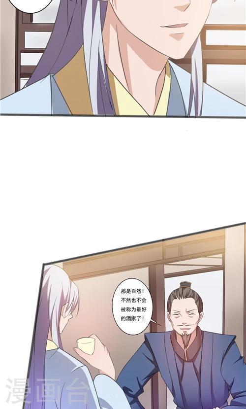 第41话13