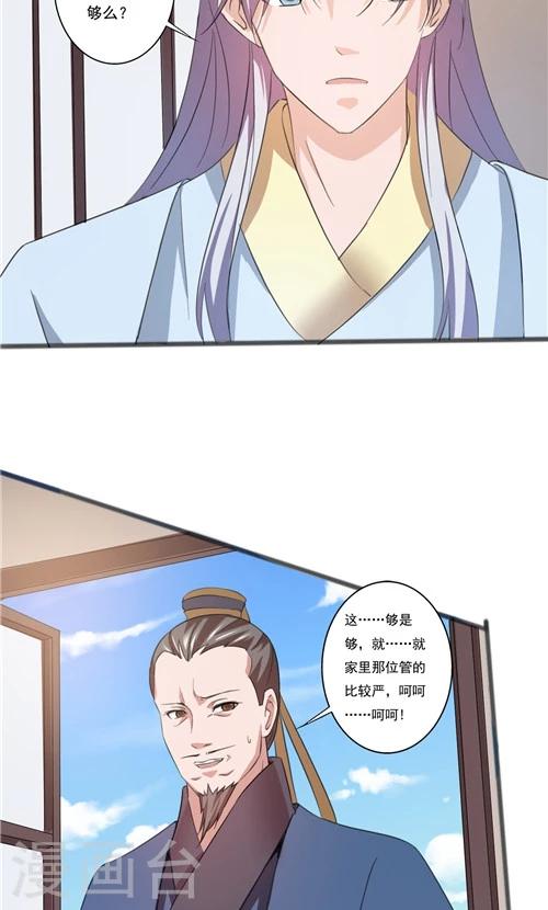 第41话15