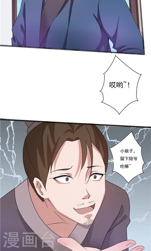 第41话16
