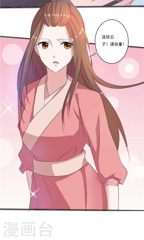 第41话17