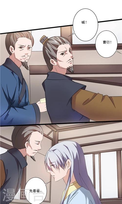 第41话18