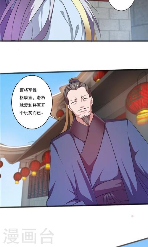 第41话2