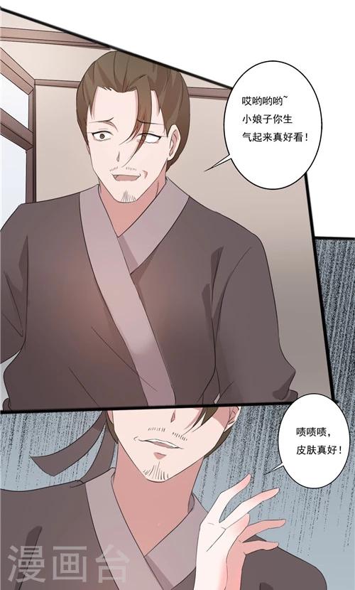 第41话21