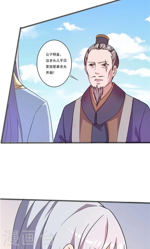 第41话3