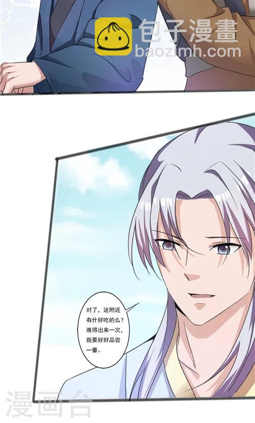 第41话5