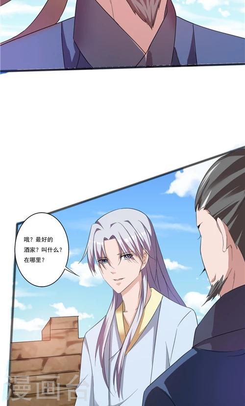 第41话7