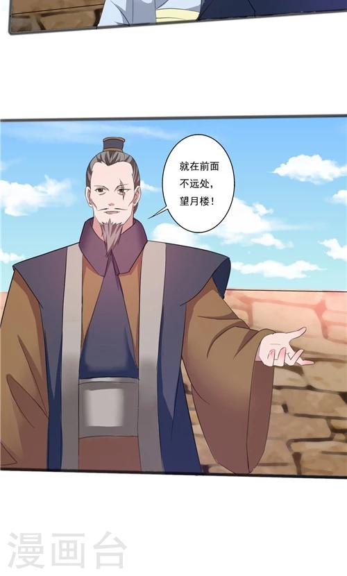 第41话8