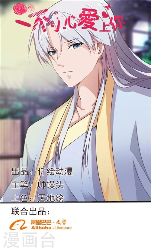 第42话0