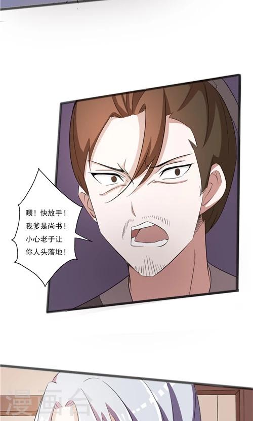 第42话11
