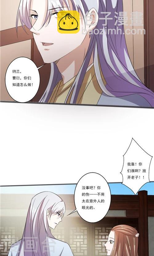 第42话12