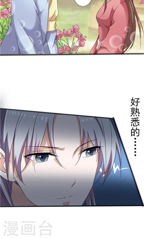 第42话14