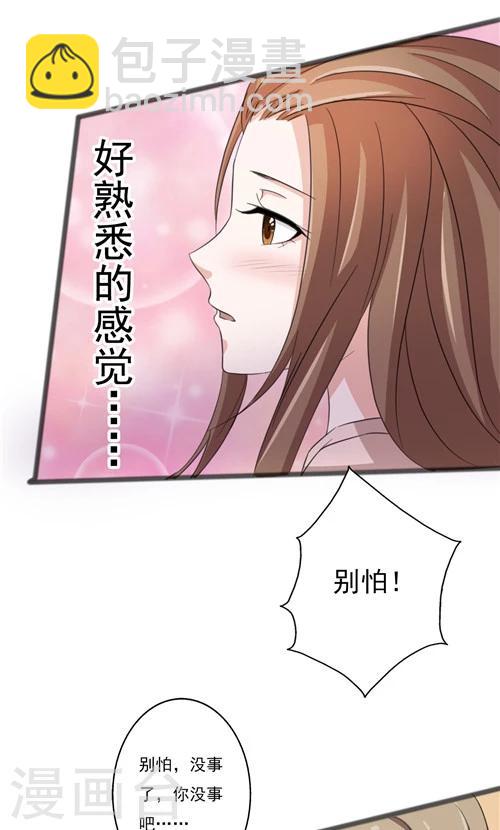 第42话15