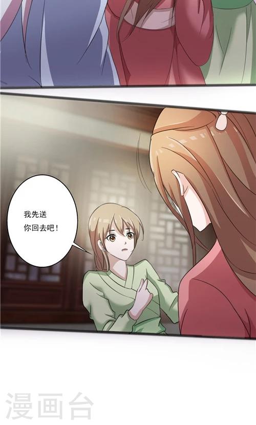 第42话17