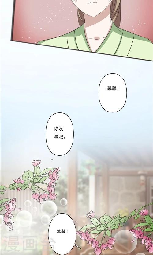 第42话19