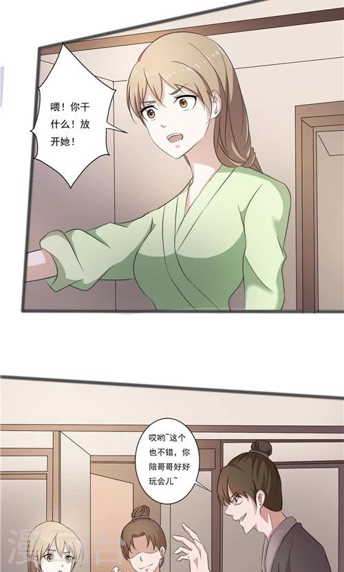 第42话2