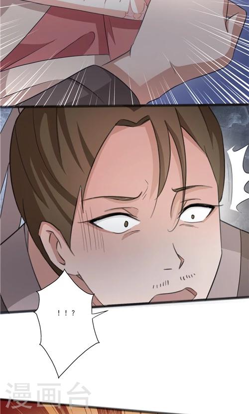 第42话5