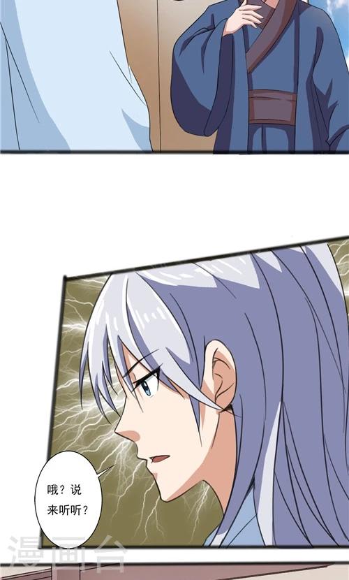 第46话2