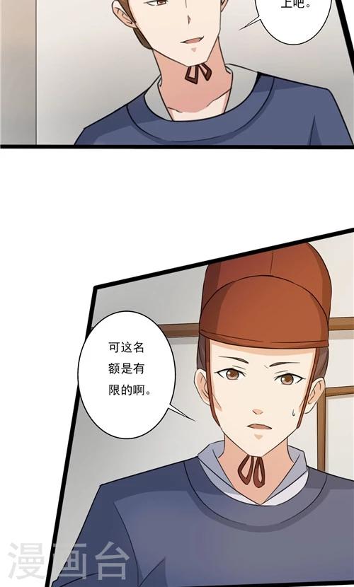 第49话10