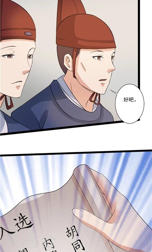 第49话12