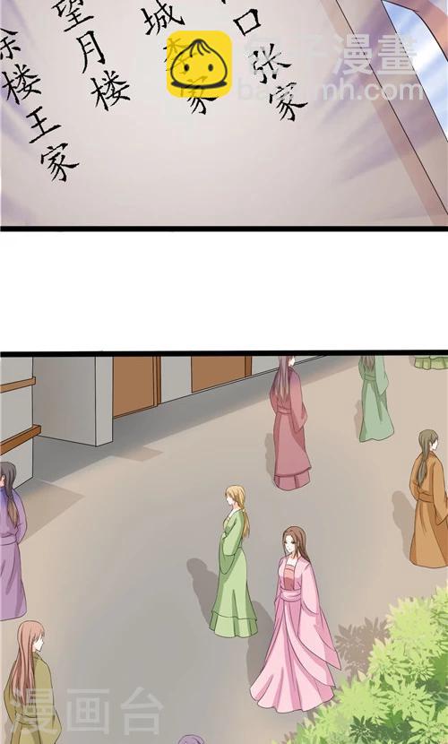 第49话13