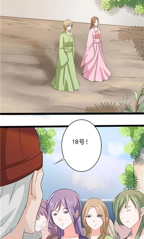 第49话15