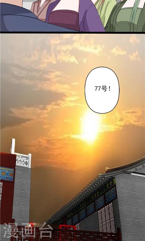 第49话16
