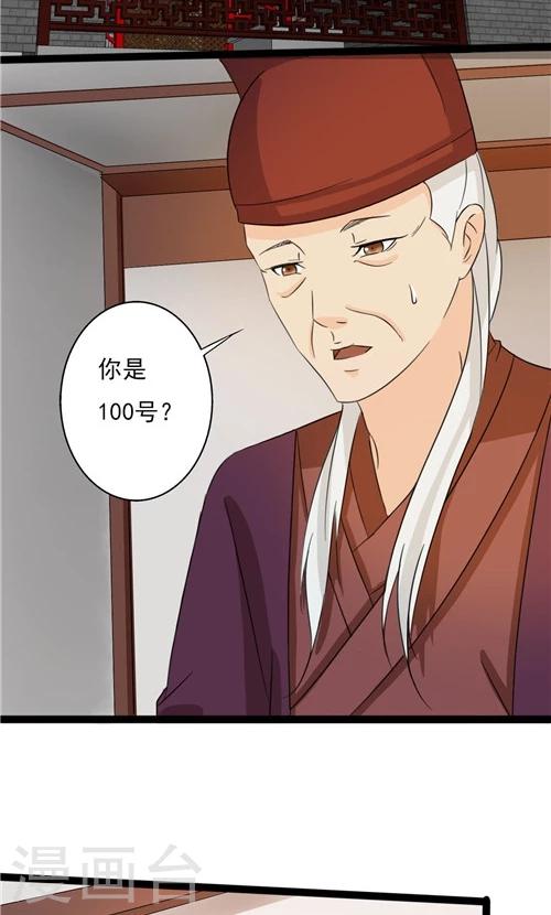 第49话17