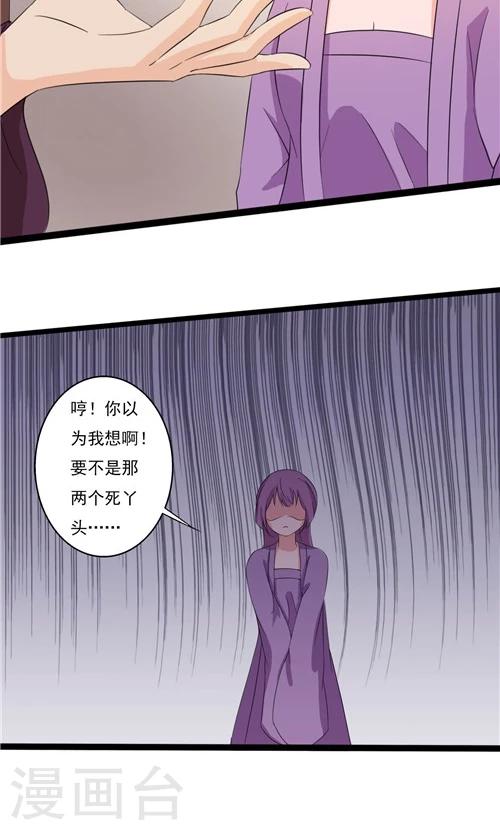 第49话19