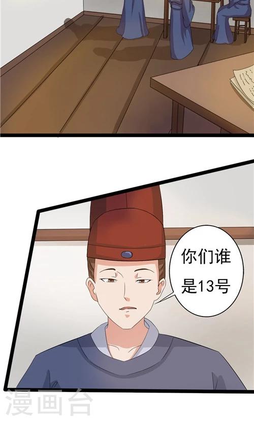 第49话2