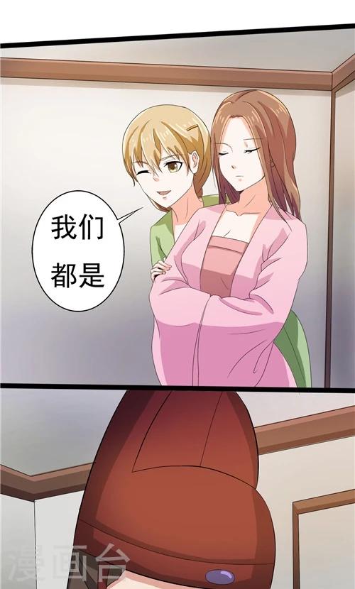 第49话3